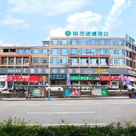 City Comfort Inn Luzhou Jiangyang District Wancheng International Exteriér fotografie