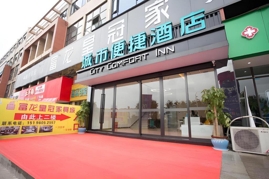 City Comfort Inn Luzhou Jiangyang District Wancheng International Exteriér fotografie