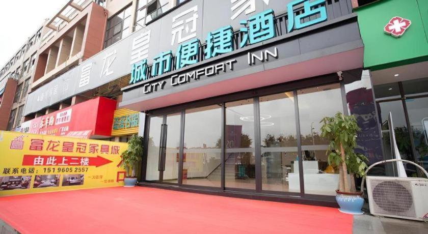 City Comfort Inn Luzhou Jiangyang District Wancheng International Exteriér fotografie